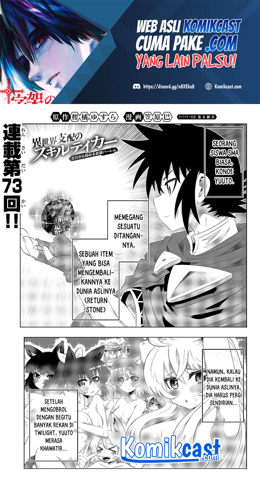Isekai Shihai no Skill Taker: Zero kara Hajimeru Dorei Harem Chapter 73 Gambar 2